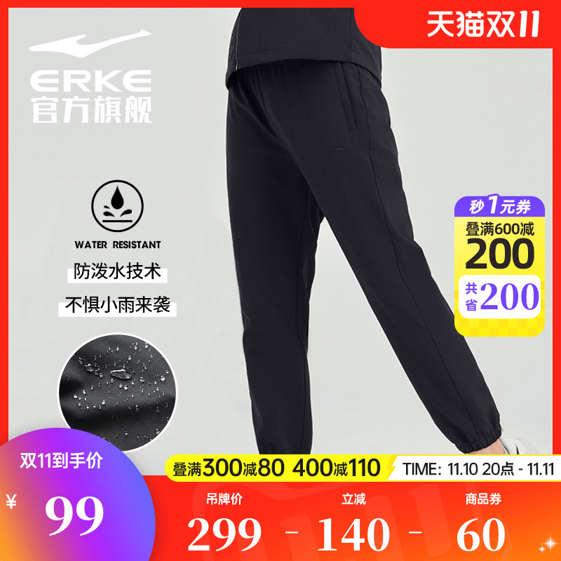 鸿星尔克运动裤男冬季防泼水加绒束脚裤长裤户外休闲运动卫裤男裤
