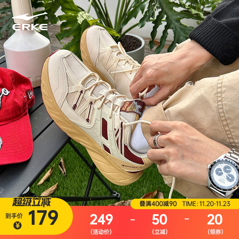 鸿星尔克奇谋男子运动休闲鞋