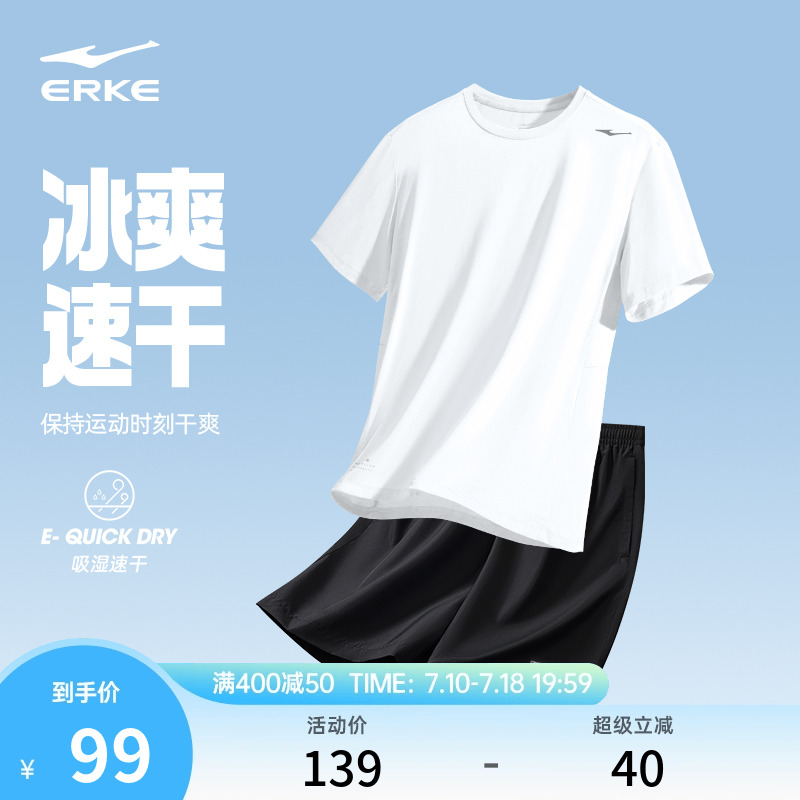  M erke/Ƕ˶װ246.99Ԫ3(82.33Ԫ/)
