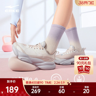 啵啵弹4.0鸿星尔克运动鞋女鞋软底轻便跑鞋厚底缓震跑步鞋跳绳鞋