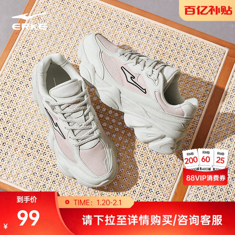 鸿星尔克新款女子运动鞋秋冬潮流百搭休闲鞋软底轻便老爹鞋,运动鞋new,运动休闲鞋,淘宝优惠券,粉丝福利购,淘宝优惠卷