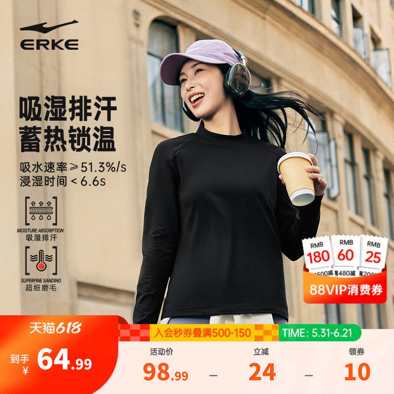 鸿星尔克长袖t恤女2026春季新款女士透气跑步修身运动服打底卫衣