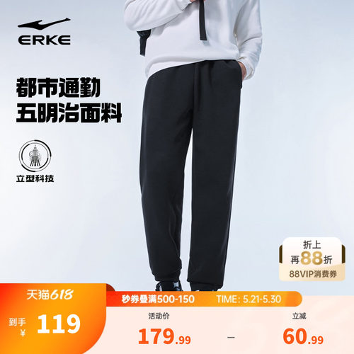 鸿星尔克商务通勤男装裤子