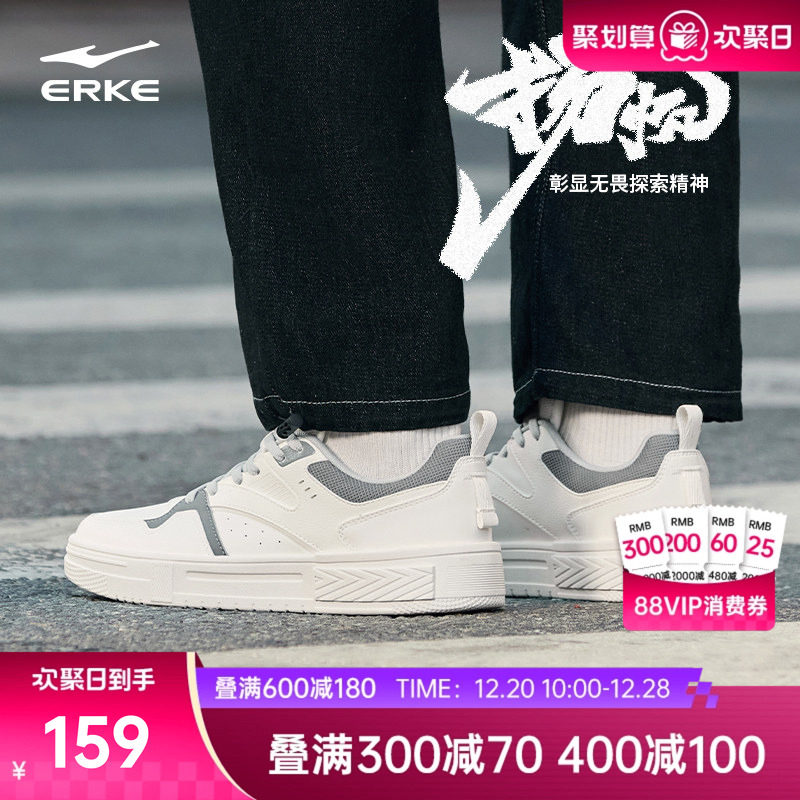 鸿星尔克秋季皮面防水增高板鞋男