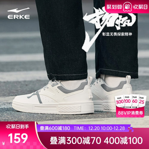 鸿星尔克秋季皮面防水增高板鞋男