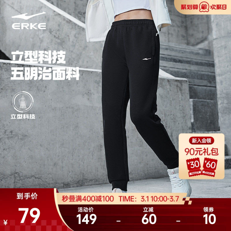 鸿星尔克运动裤女春季新款女士卫裤休闲裤小个子女裤黑色女款裤子