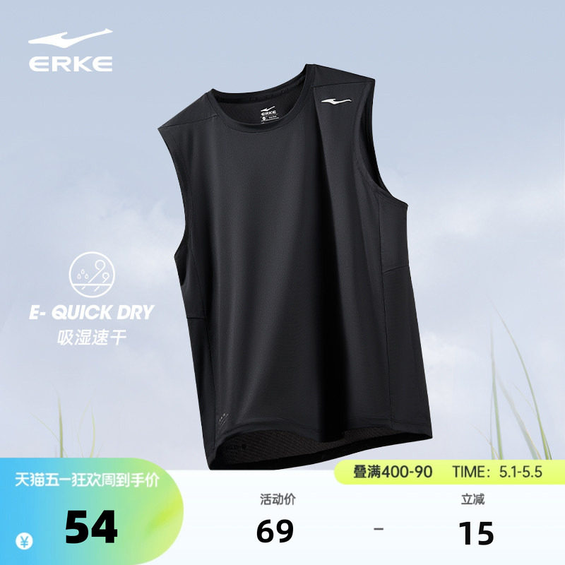 鸿星尔克速干背心男夏季新款男士运动服健身跑步冰丝无袖t恤坎肩