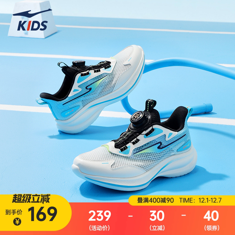 惊蛰3鸿星尔克童鞋冬季新款鞋子男童运动鞋女童百搭跑步鞋休闲鞋