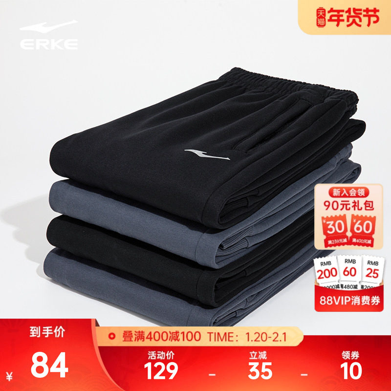 鸿星尔克运动裤男加绒裤冬季卫裤百搭运动长裤男加厚男士针织长裤,运动服/休闲服装,运动长裤,淘宝优惠券,粉丝福利购,淘宝优惠卷