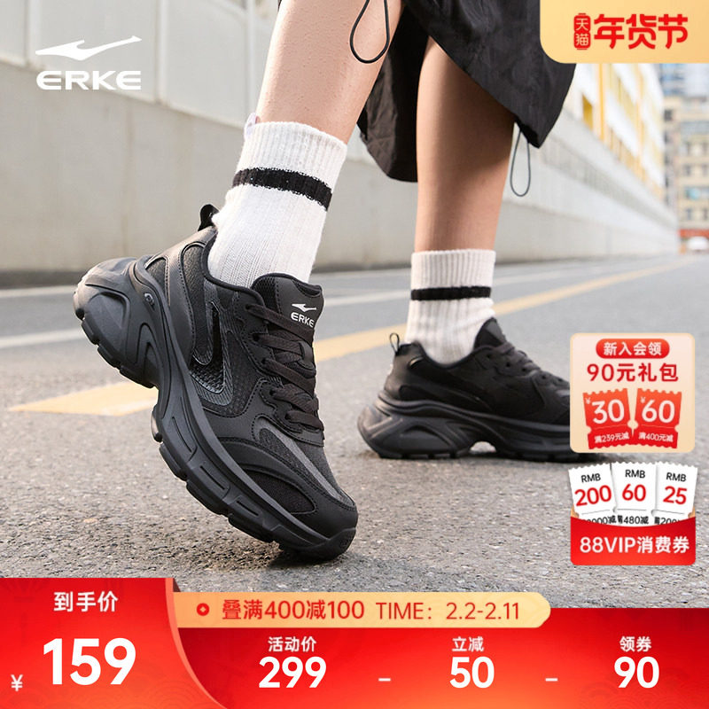 鸿星尔克雀跃运动鞋新款女鞋2025秋冬鞋子软底增高休闲鞋老爹鞋