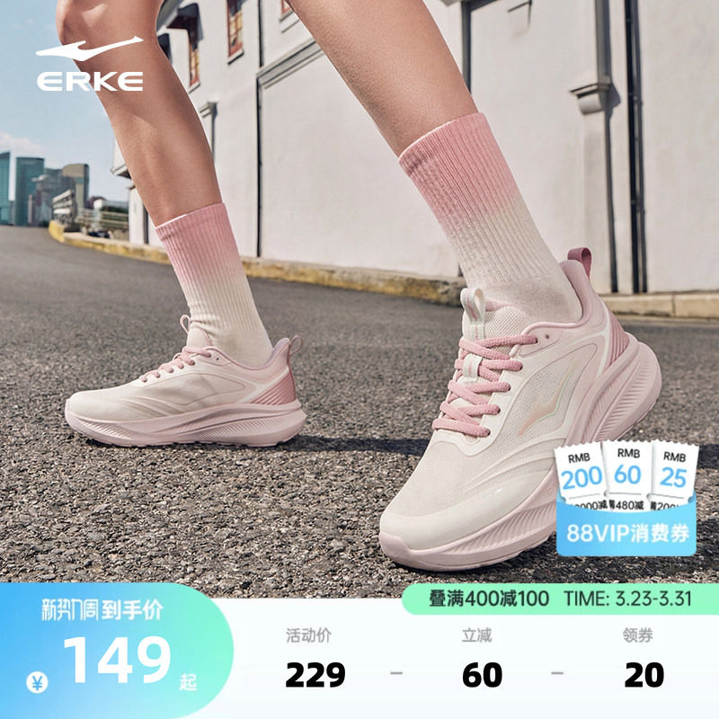 鸣鸥鸿星尔克运动鞋女鞋夏季新款网面透气跑鞋轻便软底跑步鞋鞋子