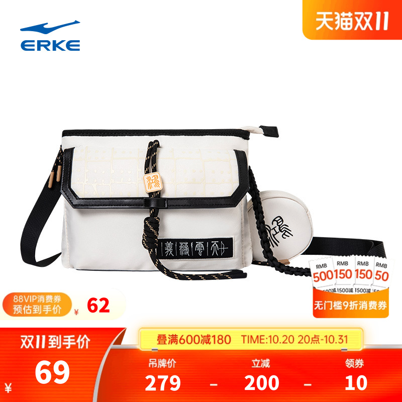 鸿星尔克男女运动单肩包