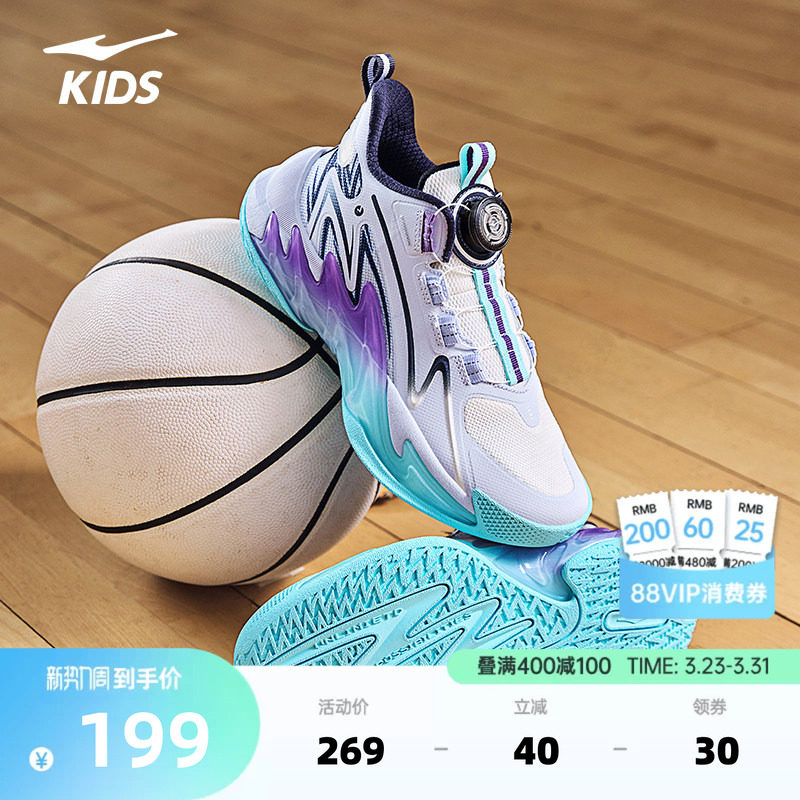 无畏2鸿星尔克儿童鞋男童春季新款鞋子专业篮球鞋百搭运动鞋跑鞋