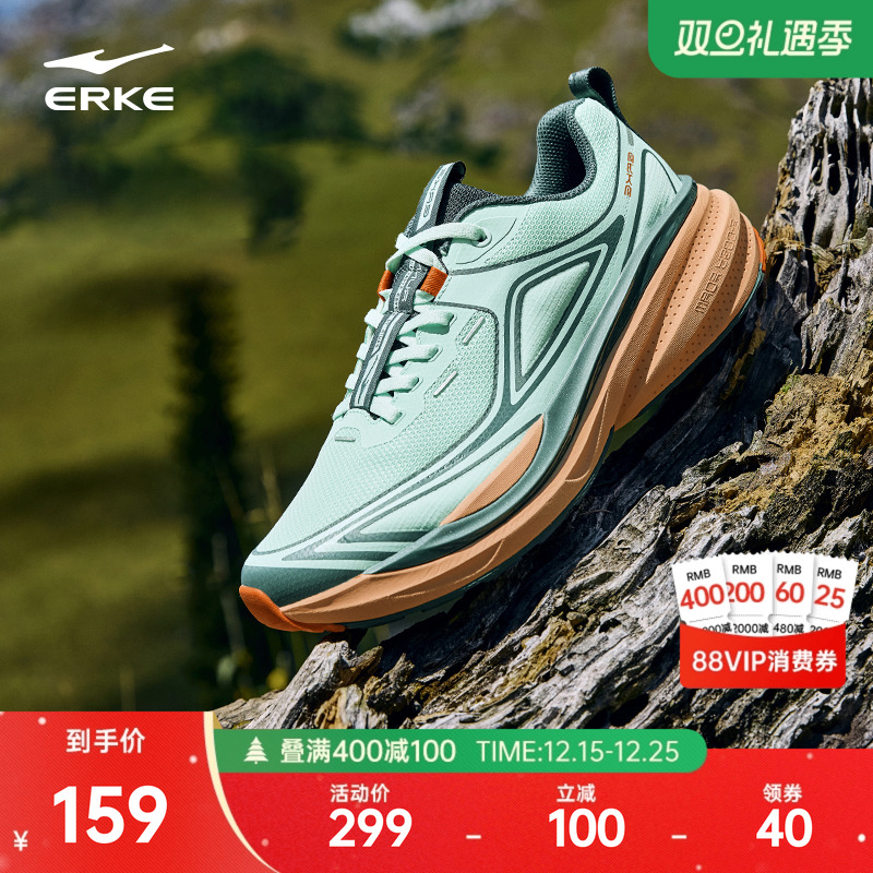 鸿星尔克户外登山鞋男款跑步鞋纵横防滑软底运动鞋男鞋减震跑鞋