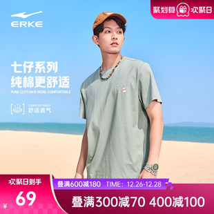 鸿星尔克短袖 男生纯棉透气运动t恤宽松半袖 男夏季 男士 新款 七仔