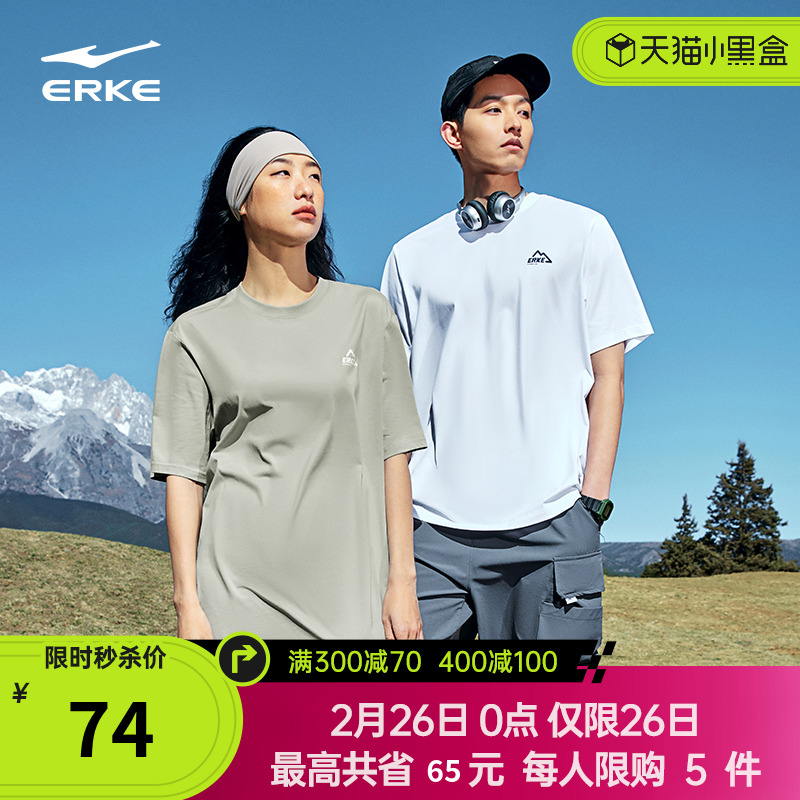 鸿星尔克短袖男2024夏季新款男女情侣运动宽松新疆棉速干t恤男款