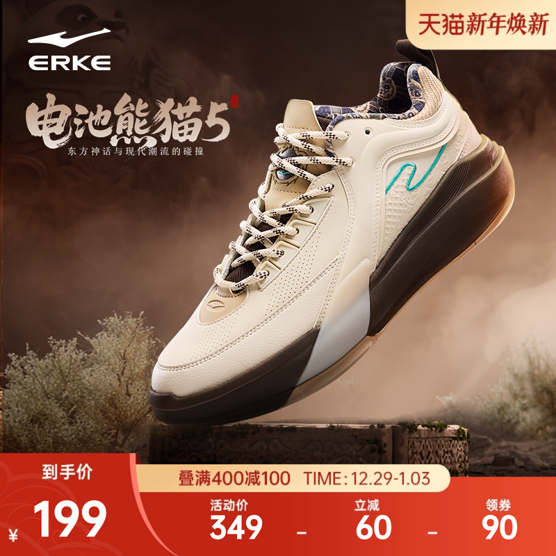 电池熊猫鸿星尔克板鞋冬季新款男鞋高帮休闲鞋皮面轻便鞋子运动鞋