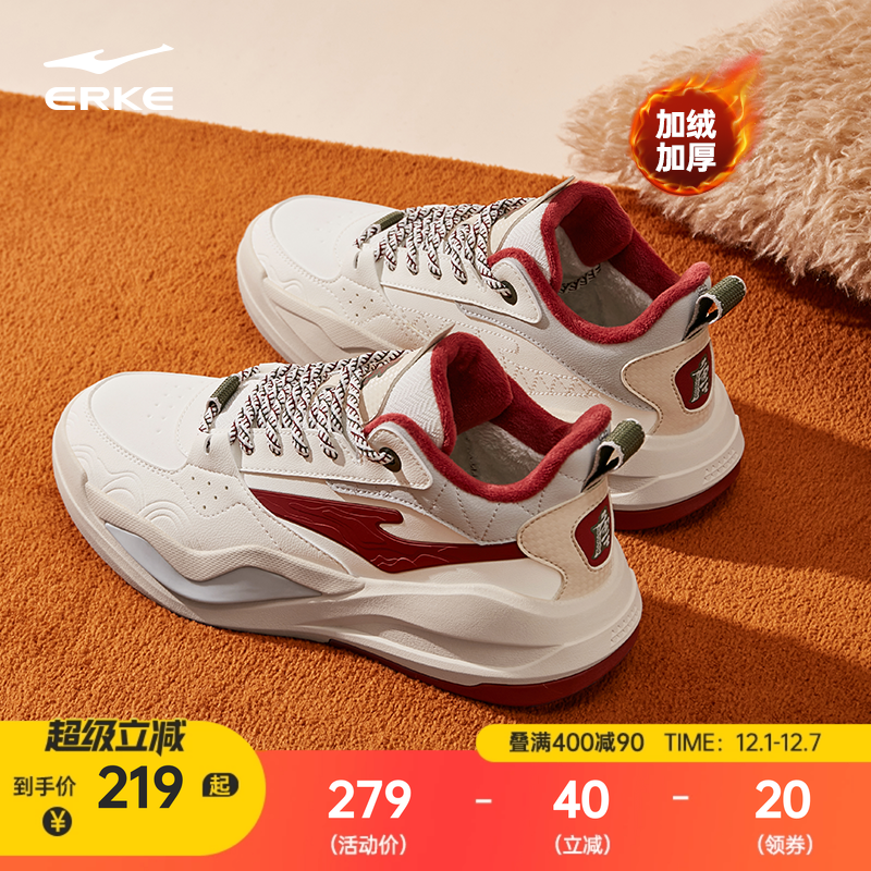 鸿星尔克板鞋男鞋休闲高帮运动鞋