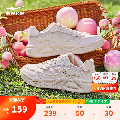 云来鸿星尔克板鞋夏季女鞋轻便百搭休闲鞋增高鞋子学生软底运动鞋