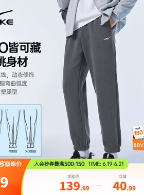 鸿星尔克裤子男春季新款男士灰色针织运动裤男生休闲长裤透气卫裤