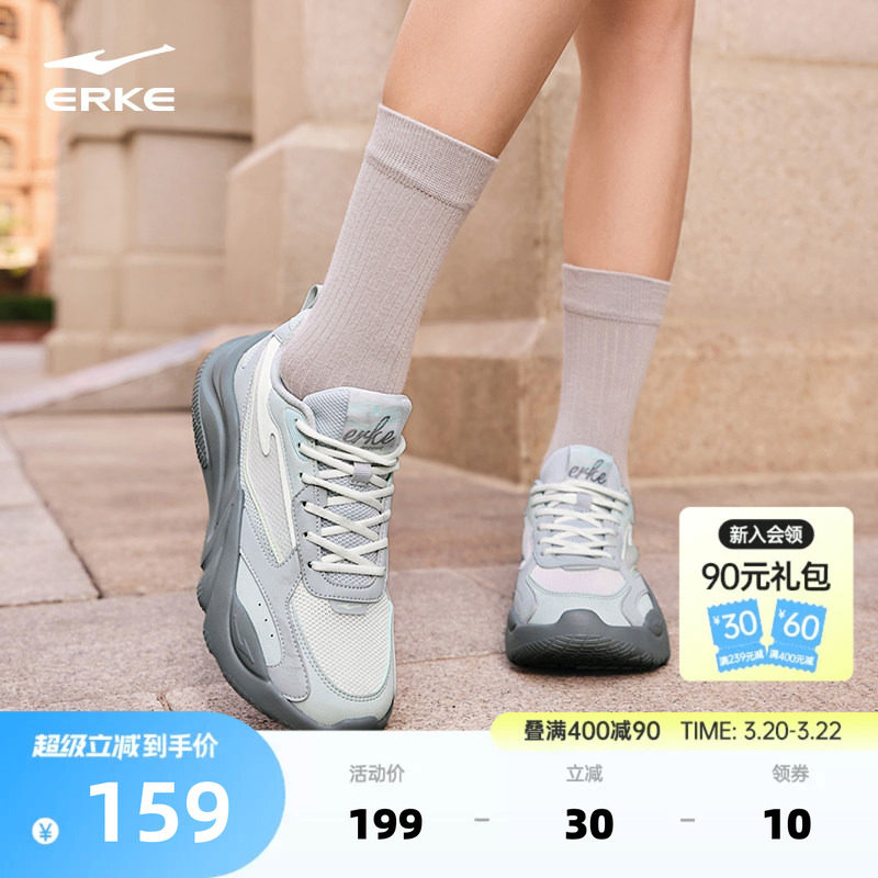 鸿星尔克桀骜3运动鞋女鞋春季新款鞋子网面透气休闲鞋厚底老爹鞋