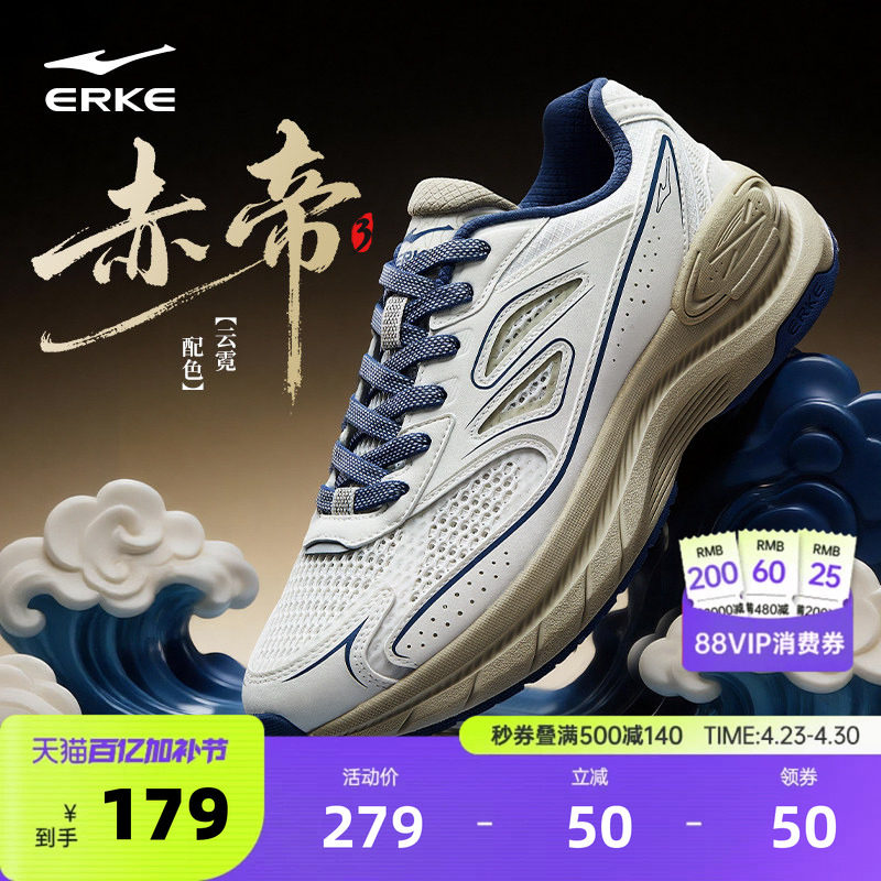 鸿星尔克男鞋赤帝3|夏季休闲鞋网面透气运动鞋增高厚底鞋子老爹鞋