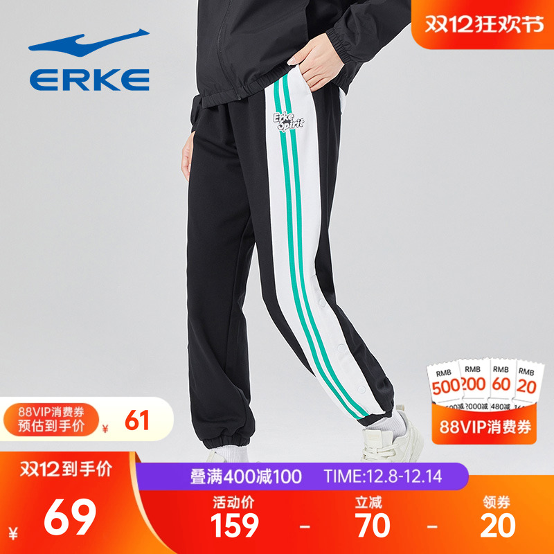 鸿星尔克女透气针织卫裤