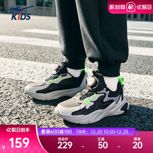 erke/鸿星尔克童中性跑鞋休闲鞋