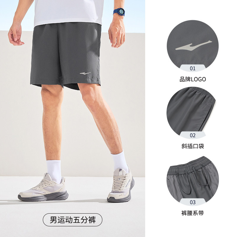 Темно-серый Юши Рекомендуется/Шорты