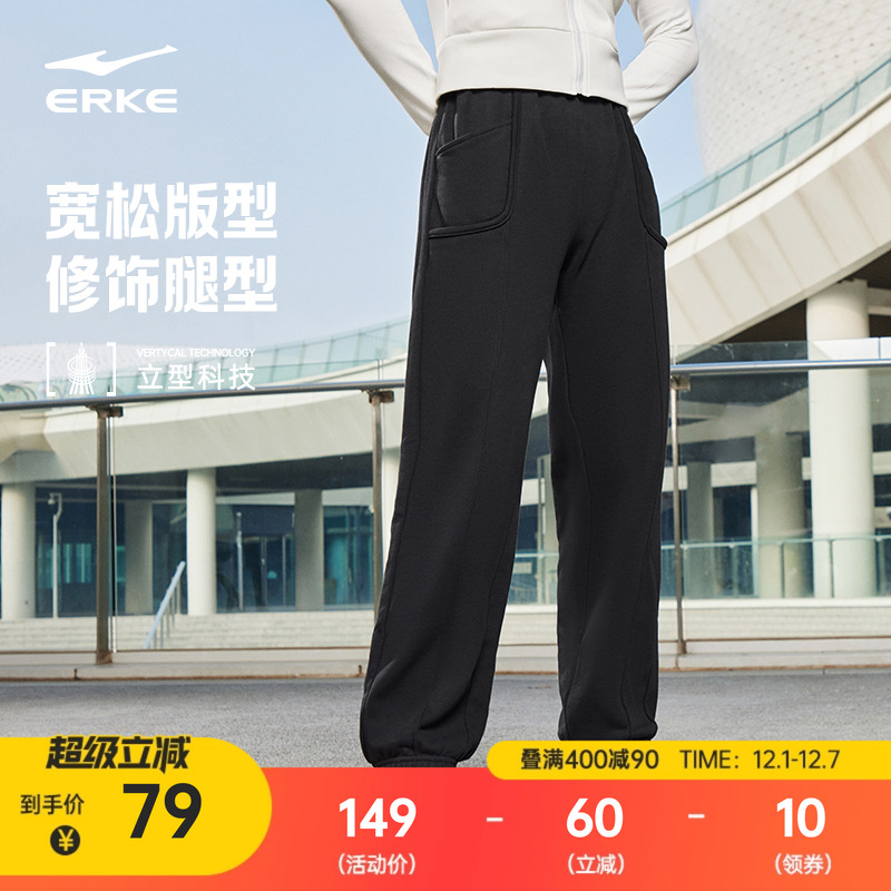 鸿星尔克女士宽松裤子
