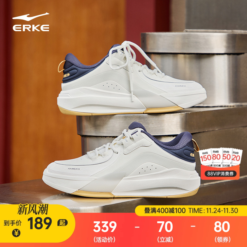 制霸3鸿星尔克板鞋高帮男鞋