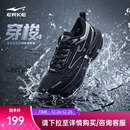 新款 男鞋 防水跑鞋 鸿星尔克运动鞋 鞋 男冬季 男士 子 学生青少年跑步鞋