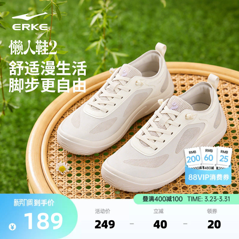 鸿星尔克懒人鞋一脚蹬女鞋网面透气百搭软底运动鞋减震轻便休闲鞋