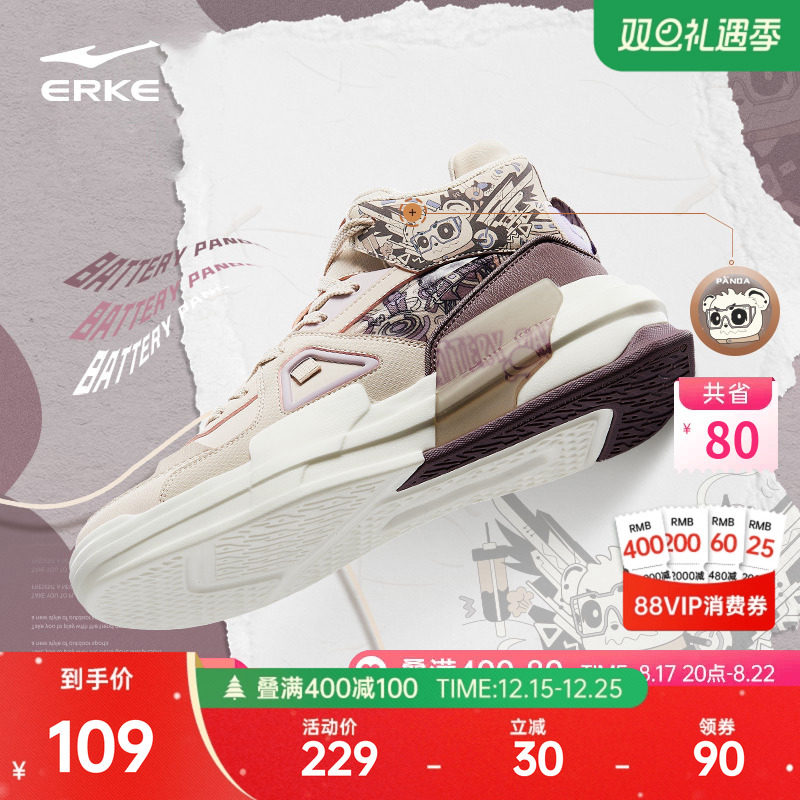 高帮板鞋鸿星尔克女鞋休闲鞋子潮