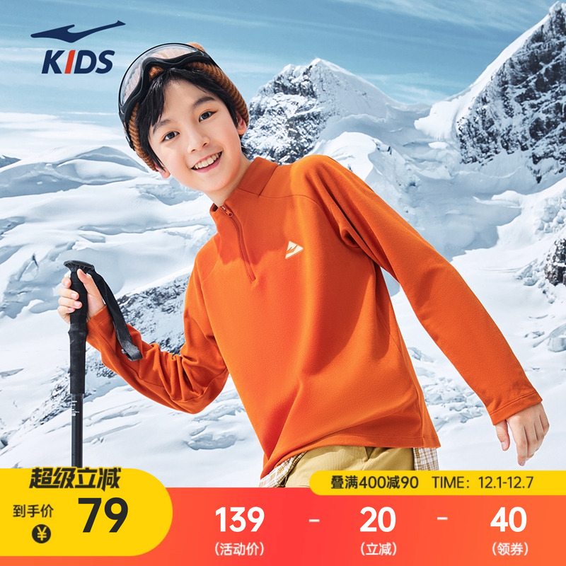 erke/鸿星尔克儿童男童运动长袖