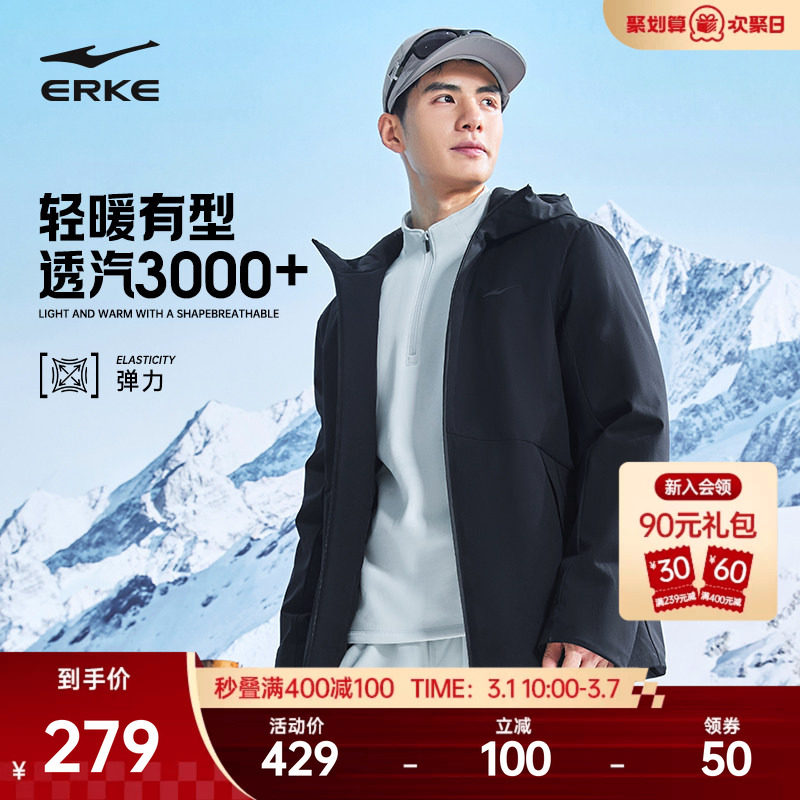 鸿星尔克棉服男款2025冬季新款男士通勤防风运动外套行政夹克男装