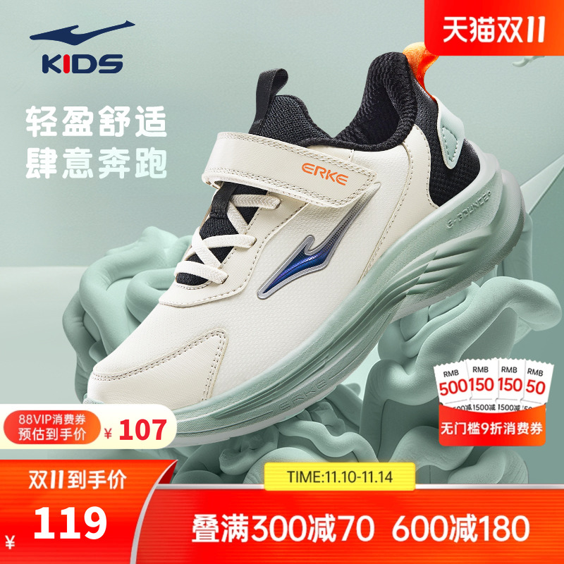 鸿星尔克儿童运动鞋革面跑步鞋