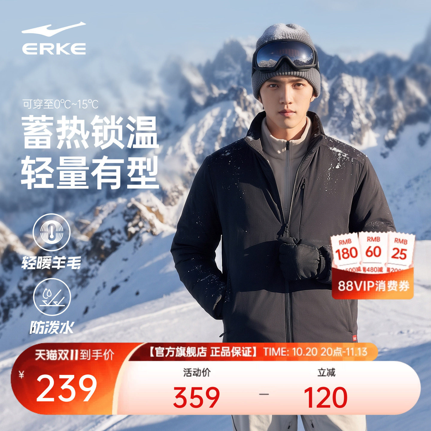 咩咩棉|鸿星尔克棉服冬季新款男士运动棉衣加厚保暖夹克外套男装
