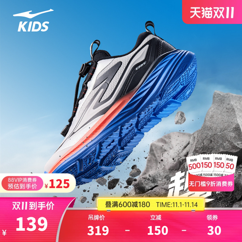 鸿星尔克儿童鞋机能风户外休闲鞋