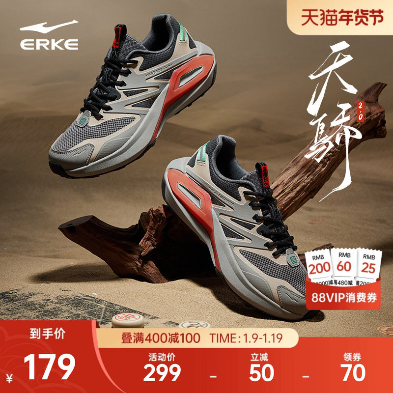 鸿星尔克休闲鞋秋冬新款软底男鞋潮流百搭鞋子运动鞋老爹鞋