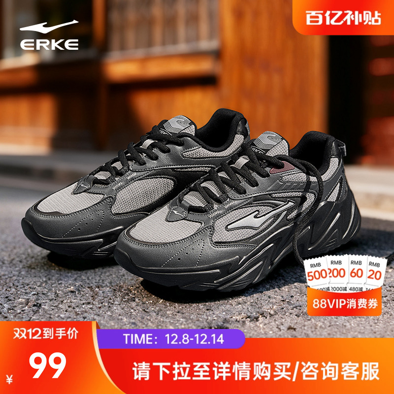 鸿星尔克新款运动鞋秋冬男鞋百搭轻便老爹鞋复古潮流增高休闲鞋子