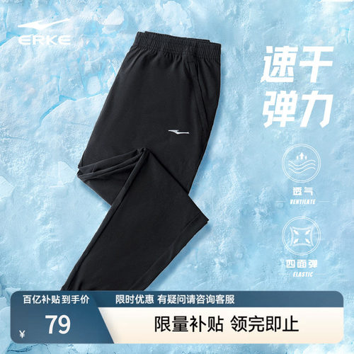 运动九分裤 吸汗速干透气