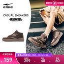 高帮男鞋 子学生休闲运动鞋 冬季 皮面鞋 新款 电池熊猫SE鸿星尔克板鞋