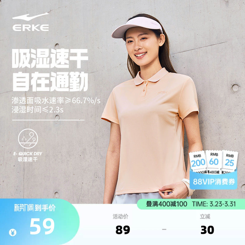 鸿星尔克polo衫女夏季女士羽毛球运动速干衣妈妈短袖t恤上衣女装