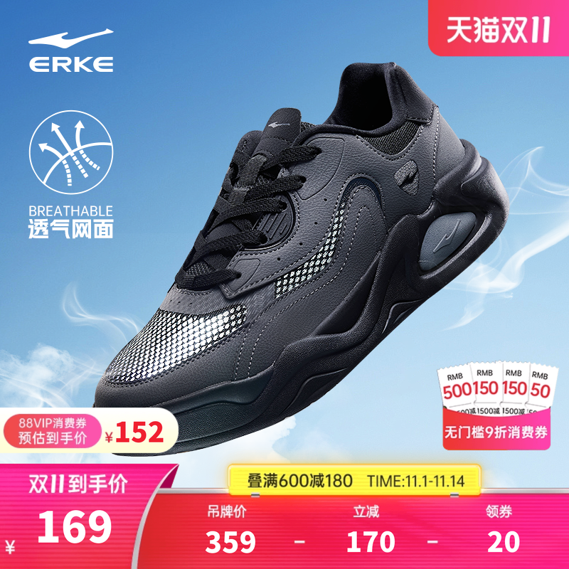 鸿星尔克板鞋小黑鞋冬季新款透气男鞋百搭休闲鞋学生黑色运动鞋子