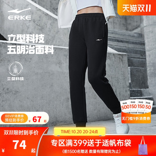 小個(gè)子女褲 休閑褲 女秋冬女士衛(wèi)褲 子女款 長(zhǎng)褲 褲 鴻星爾克加絨運(yùn)動(dòng)褲