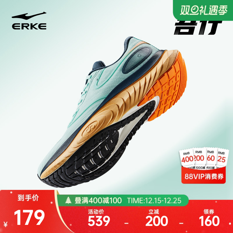 鸿星尔克吾行公园男女跑鞋2代