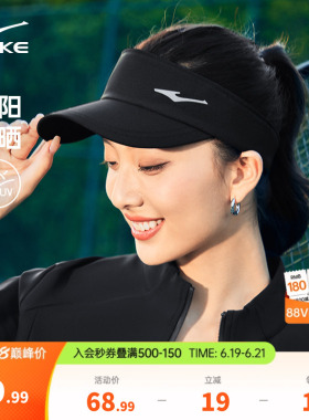 鸿星尔克帽子女夏季黑色防晒帽男帽空顶帽情侣款运动帽遮阳网球帽