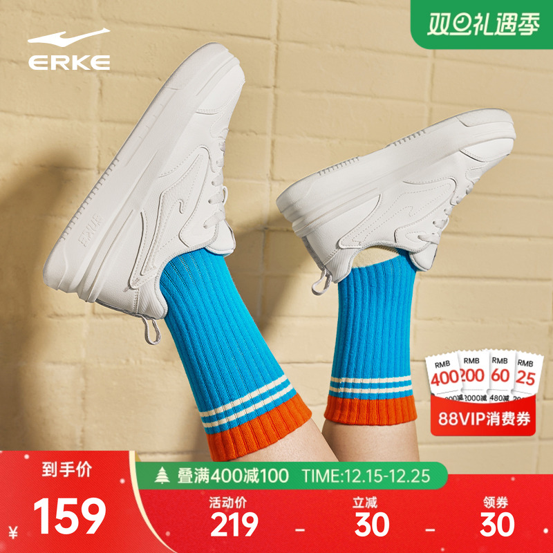 鸿星尔克板鞋小白鞋女鞋冬季新款鞋子空军一号厚底休闲鞋运动鞋