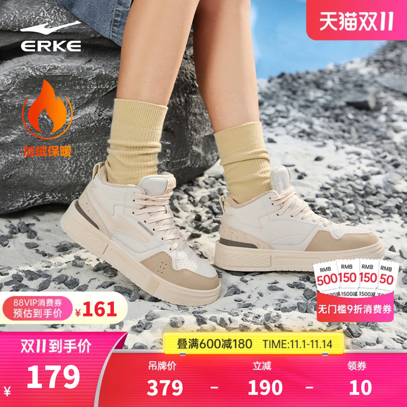 鸿星尔克高帮板鞋女加绒棉鞋休闲